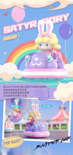 CRYBABY-资料图