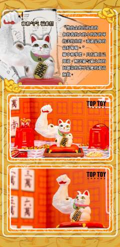 绚丽吉庆平安招-资料图