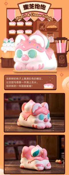 招财饱饱-资料图