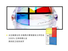 400%DREAM CITY 色彩未境-资料图