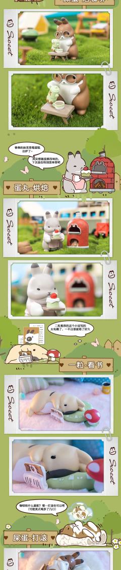 三粒-游戏-资料图