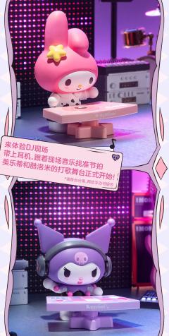 沙发酷洛米-资料图