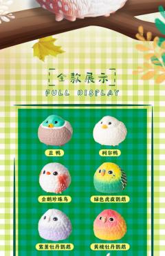 黄桃牡丹鹦鹉-资料图
