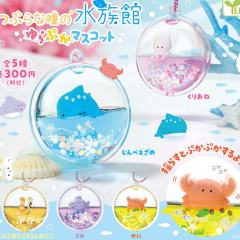 小眼睛水族馆漂浮动物系列-资料图