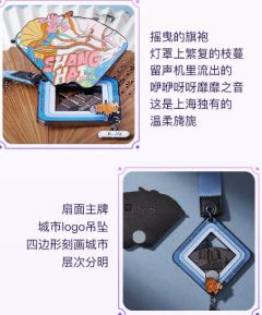 花样年华-资料图