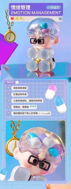 叛逆-资料图
