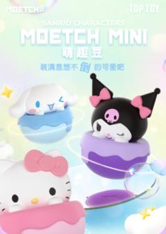 三丽鸥家族明星冰淇淋系列萌趣豆-资料图