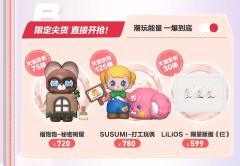打工玩偶-资料图