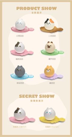 煤球团团-资料图