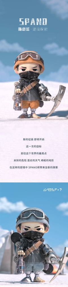 逆境探索-橙色-资料图