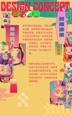 来钱八嘟八-资料图