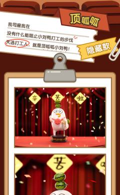 平凡打工人系列-资料图