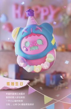 生日倒计时-资料图