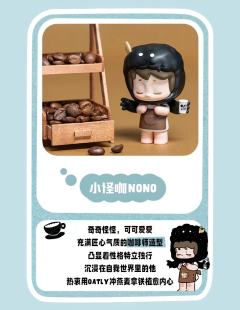 怪不一样的系列-资料图