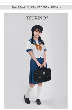 复陵中·水手服-资料图