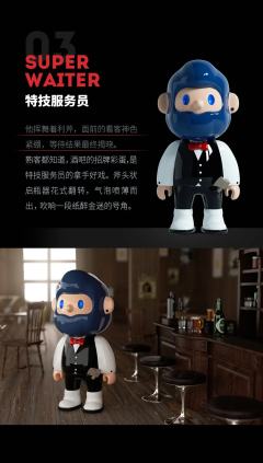 大隐藏款-烟花实验员-资料图