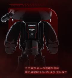 BRABUS联名400%-资料图