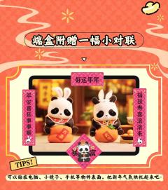 隐藏款-年年有余-资料图