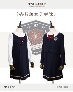 安莉丝女子学院·套装-资料图