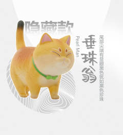 绣虎郎-资料图