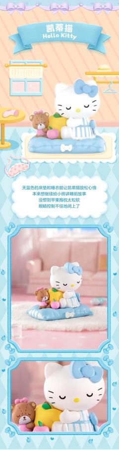 美乐蒂-资料图