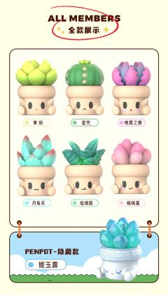 隐藏款-姬玉露-资料图
