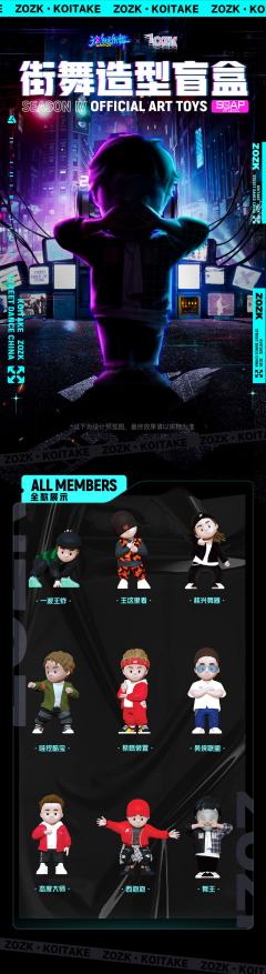 易燃装置-资料图