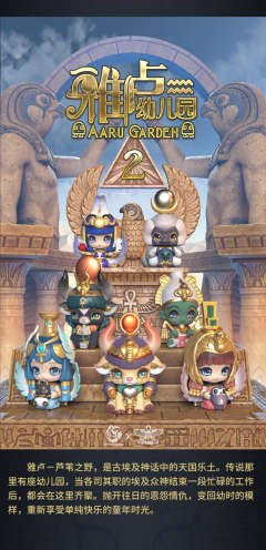 隐藏款-多姆泰夫之棺-资料图