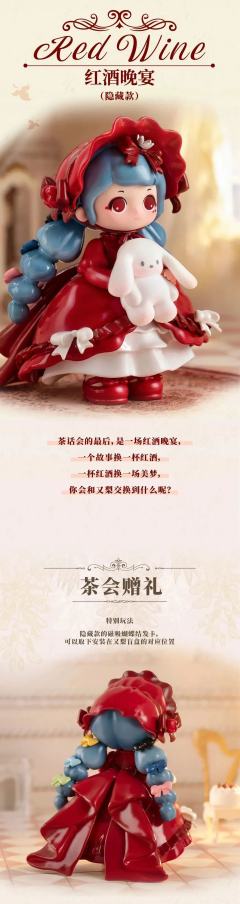 姐妹茶话物语系列-资料图