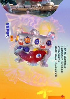 来钱八嘟八-资料图