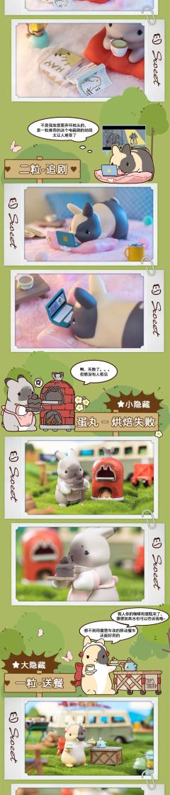 三粒-游戏-资料图