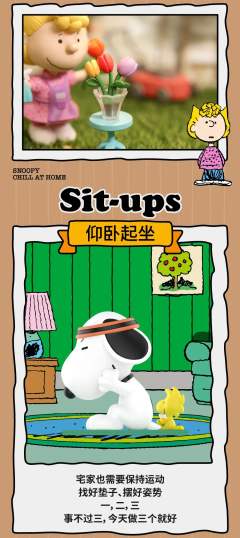 宅家生活系列-资料图