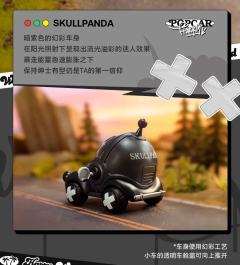 Skullpanda-资料图