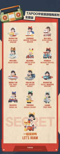 甜心救援队-资料图