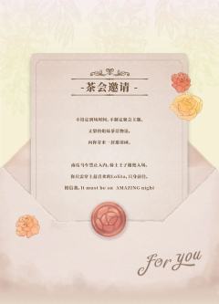 姐妹茶话物语系列-资料图