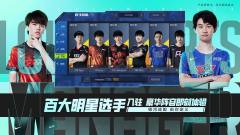 英雄联盟电竞经理-资料图