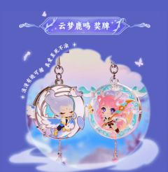 云梦鹿鸣-云中君-资料图