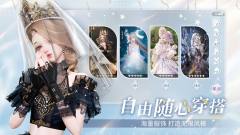 以闪亮之名-资料图