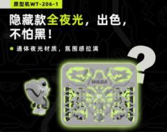 绿色款-资料图
