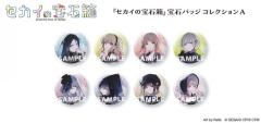 晓山瑞希-世界的宝石箱吧唧-资料图
