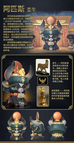 隐藏款-多姆泰夫之棺-资料图