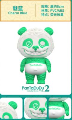 PanTaDuDu潘达嘟嘟色彩斑斓2代系列-资料图