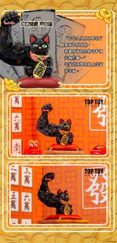 大橘大利吉祥招-资料图