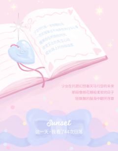 少女心事系列-资料图