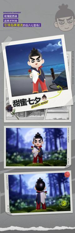 帅七爆棚-资料图