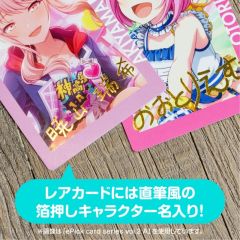 日野森志步1-小卡vol.3B-资料图