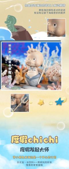 海边度假系列-资料图