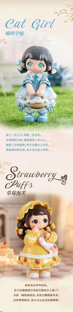 姐妹茶话物语系列-资料图