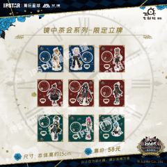 紫堂幻-镜中茶会系列立牌-资料图