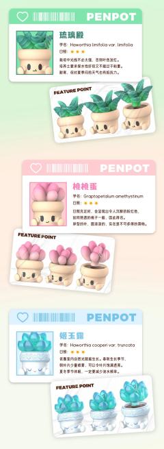 隐藏款-姬玉露-资料图